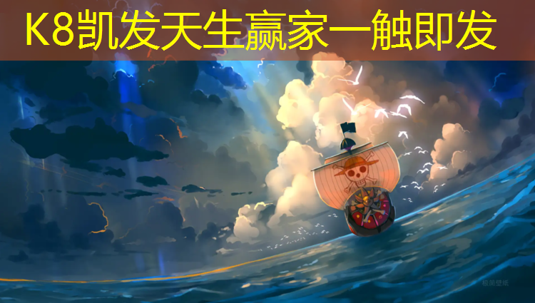 k8凯发官网入口：吴刚说塑胶跑道